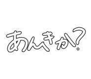 828796398