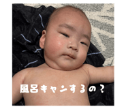 828824350