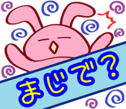 8288245