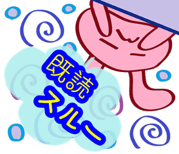 8288248