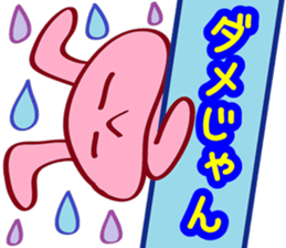 8288259