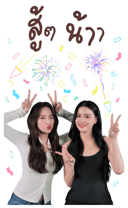 แทนญดา ซีรีส์รักไม่คาดฝัน รูปที่ 2