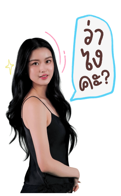 แทนญดา ซีรีส์รักไม่คาดฝัน รูปที่ 5