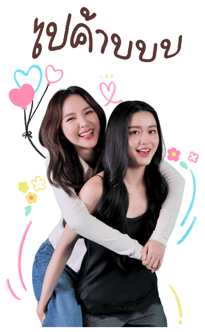 แทนญดา ซีรีส์รักไม่คาดฝัน รูปที่ 10
