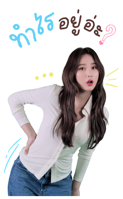 แทนญดา ซีรีส์รักไม่คาดฝัน รูปที่ 14