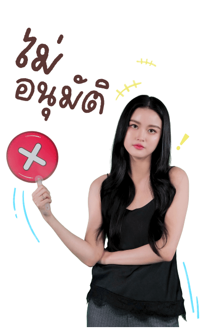 แทนญดา ซีรีส์รักไม่คาดฝัน รูปที่ 15