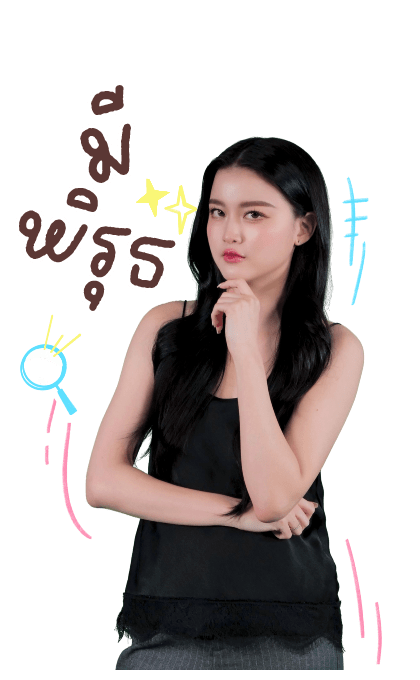 แทนญดา ซีรีส์รักไม่คาดฝัน รูปที่ 17