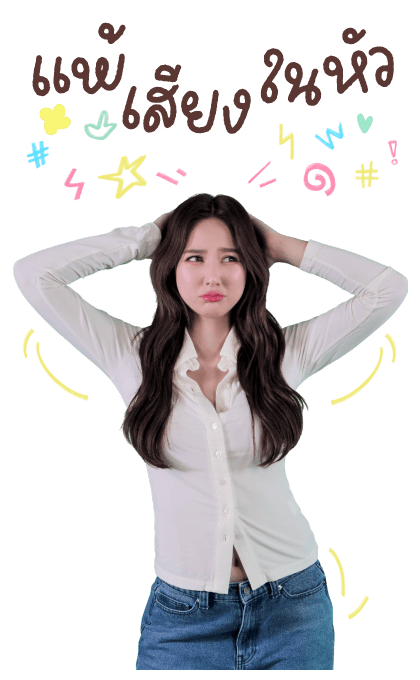 แทนญดา ซีรีส์รักไม่คาดฝัน รูปที่ 18
