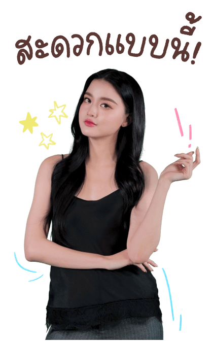 แทนญดา ซีรีส์รักไม่คาดฝัน รูปที่ 19