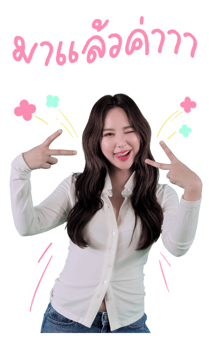 แทนญดา ซีรีส์รักไม่คาดฝัน รูปที่ 20