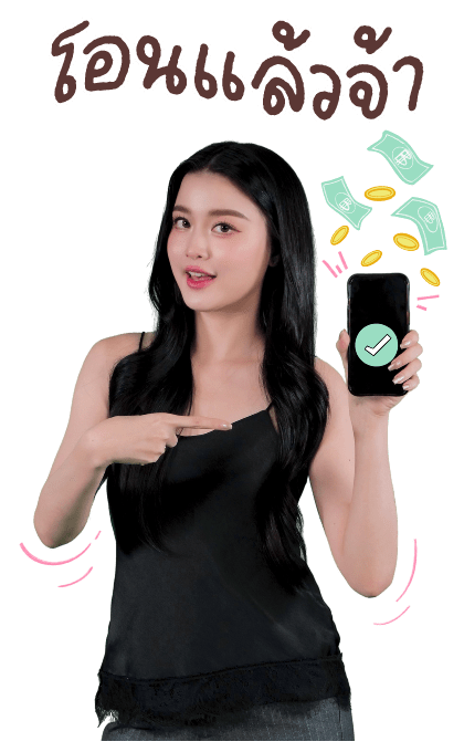 แทนญดา ซีรีส์รักไม่คาดฝัน รูปที่ 21