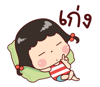 ลายที่ 9