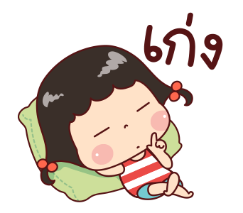 แป้งกวน ดุ๊กดิ๊ก Vol.2 รูปที่ 5