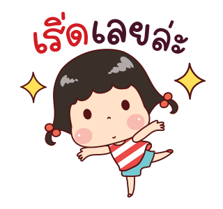 ลายที่ 11