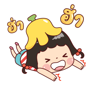 ลายที่ 13