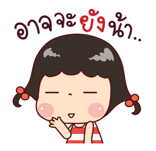 ลายที่ 15