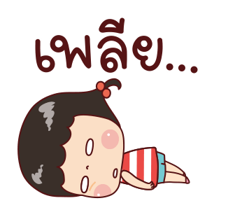 ลายที่ 23