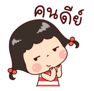 ลายที่ 25