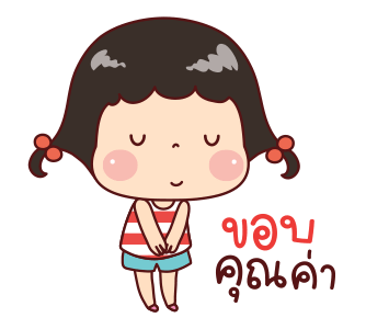 ลายที่ 29