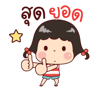 ลายที่ 31