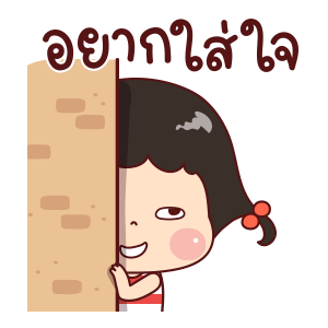 ลายที่ 33