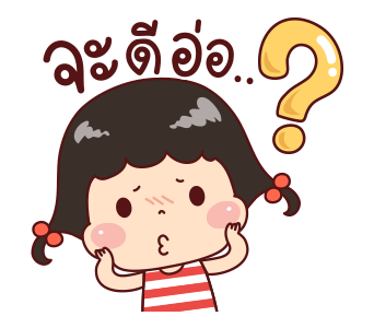 ลายที่ 35