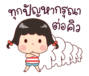 ลายที่ 37