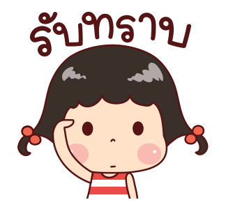 ลายที่ 39