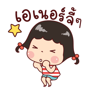 ลายที่ 43