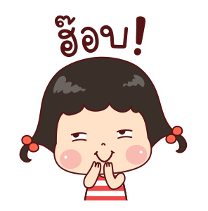 ลายที่ 45