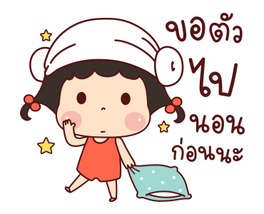 ลายที่ 47