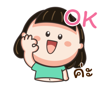 ลายที่ 5