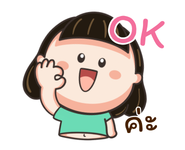 น้อยหน่า สดใส หัวใจซัมเมอร์ รูปที่ 3