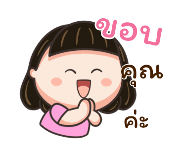 ลายที่ 9