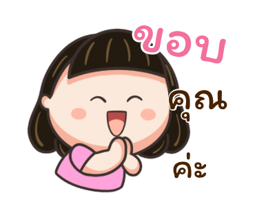 น้อยหน่า สดใส หัวใจซัมเมอร์ รูปที่ 5