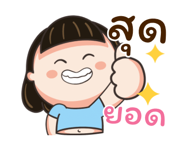 ลายที่ 11