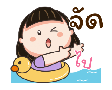 ลายที่ 13