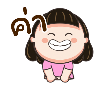 ลายที่ 15