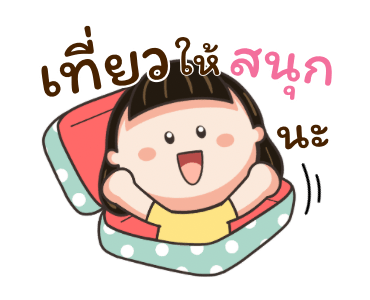 ลายที่ 21