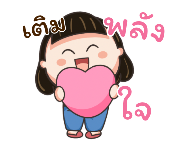น้อยหน่า สดใส หัวใจซัมเมอร์ รูปที่ 12