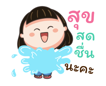 ลายที่ 25