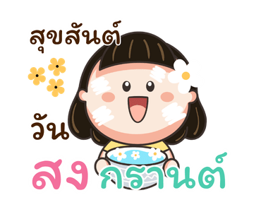 ลายที่ 27