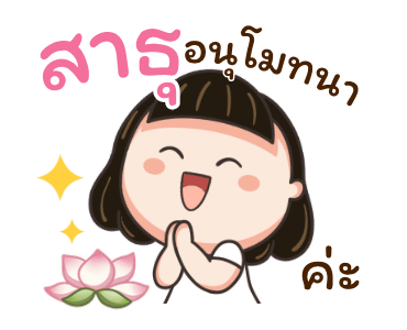 ลายที่ 31