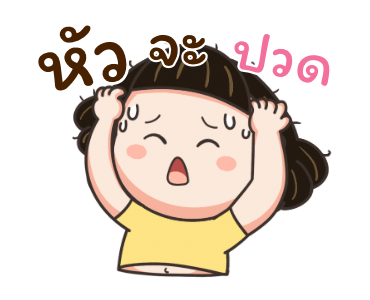 ลายที่ 35