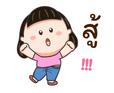 ลายที่ 39