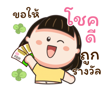 ลายที่ 43