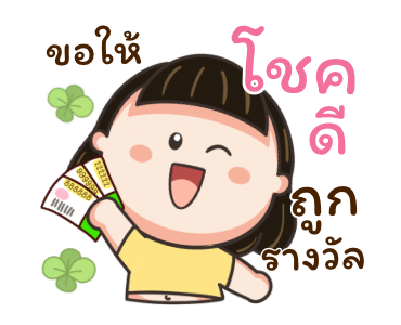 น้อยหน่า สดใส หัวใจซัมเมอร์ รูปที่ 22