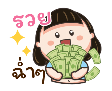 ลายที่ 45