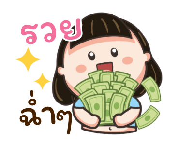 น้อยหน่า สดใส หัวใจซัมเมอร์ รูปที่ 23