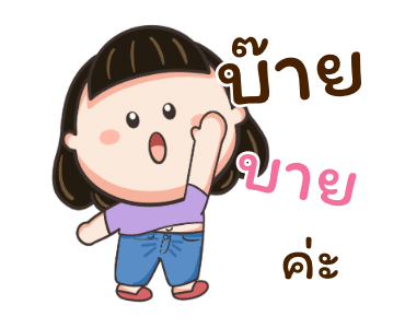 ลายที่ 47